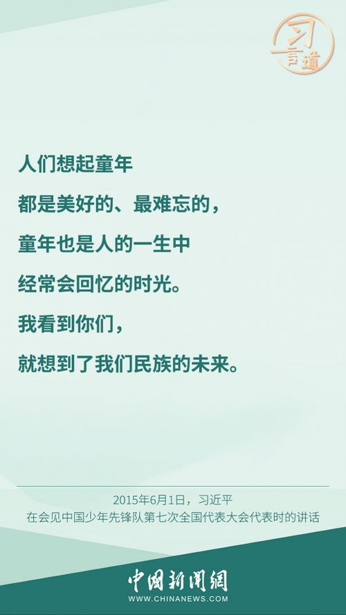 孩子们成长得更好是我们最大的心愿