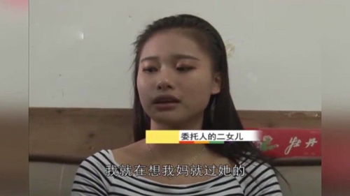 母亲希望不给被害女儿照片打马赛克