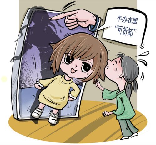 女子走私2000多本淫秽漫画获刑3年半
