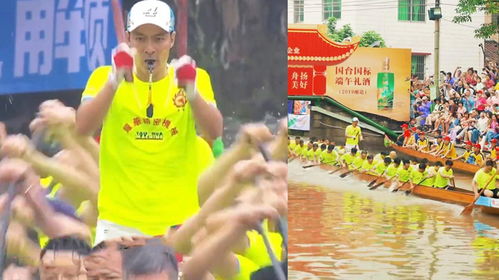 佛山龙舟赛鼓手神似吴彦祖