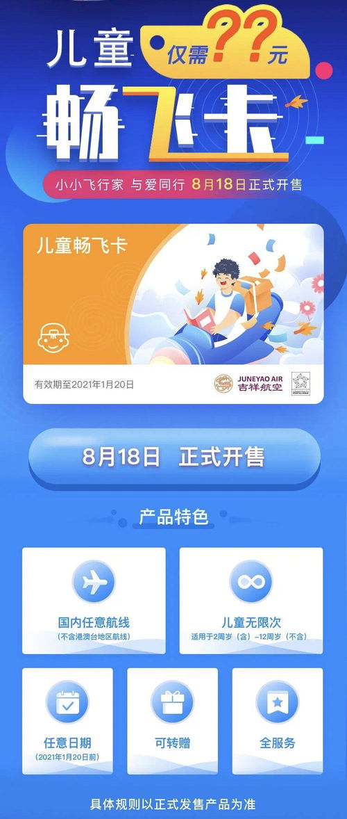 商家为防六一退货潮出奇招