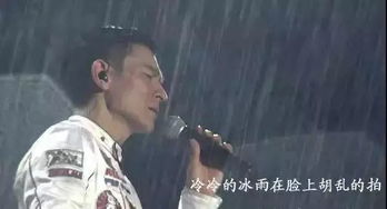 刘德华用粤语送端午祝福突然断片了