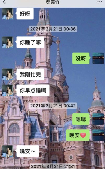 马思纯男友张曼乐疑似回应被打