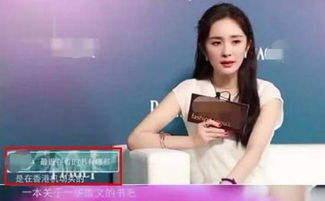 杨幂称小糯米画画挺好