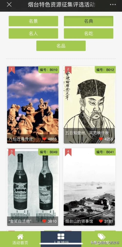 《藏海传》收官IMDb评分一度破9.5