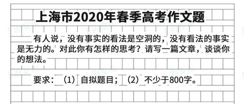 2025高考作文题