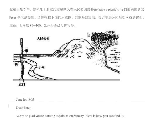 考生：不想再帮李华写信了