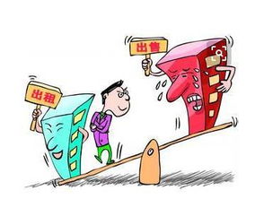 街道办副科长假卖拆迁房骗4.28亿