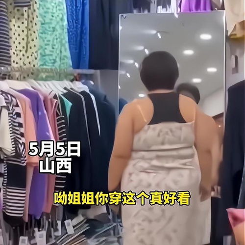 女孩买衣服时被店员提醒 查出肿瘤