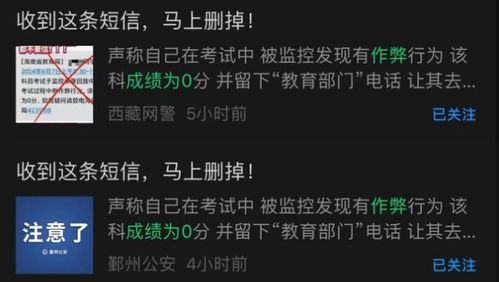 被AI发现高考作弊记0分？假