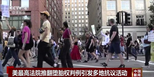 美国洛杉矶警方向抗议人群开枪