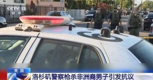 洛杉矶警方承认局面已失控 洛杉矶警方承认局面已失控