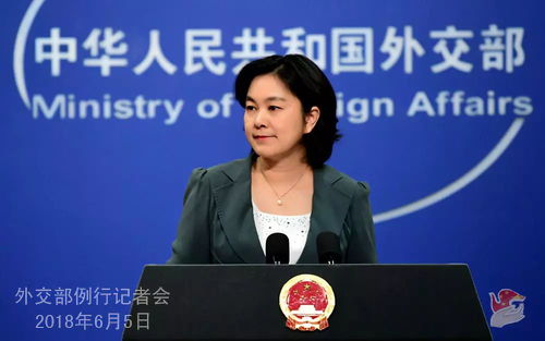 两中国军舰同时现太平洋 外交部回应