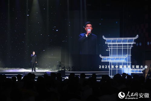 古今碰撞 绘出网络文明“新画卷”