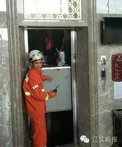 情侣被困电梯误机物业被判赔750元