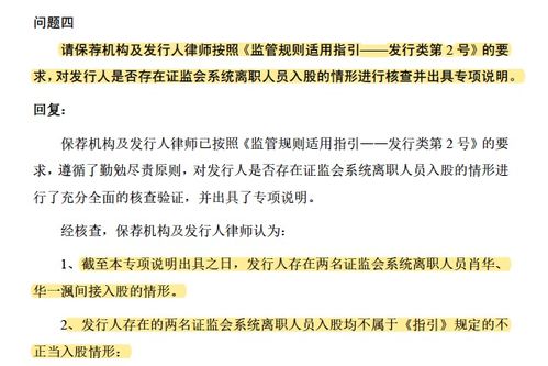 发长文的阿里离职员工已移居新西兰