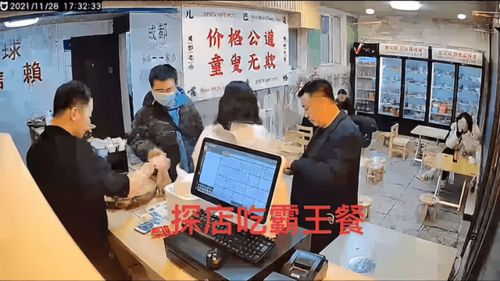 采购商回应婚宴吃掉50万东家拒付款