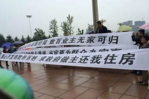 烂尾楼业主想退房退款？法院判了(烂尾楼业主想退房退款?法院判了怎么办)