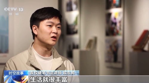 这届年轻人为什么爱非遗(年轻人眼中的非遗) 这届年轻人为什么爱非遗(年轻人眼中的非遗)
