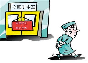 “救命药”涨价282倍 国家出手重罚
