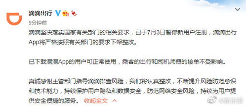 多地“国补”暂停？有关部门回应