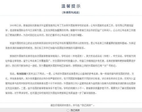 美国将对所有留学生进行网络审查(美国将对所有留学生进行网络审查的原因)