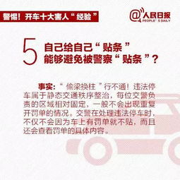 新华社：警惕对整治违规吃喝歪曲解读(关于整治违规吃喝的心得体会)