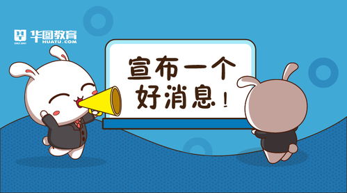 公园月薪3万招摸鱼官每天工作2小时(摸鱼乐园)