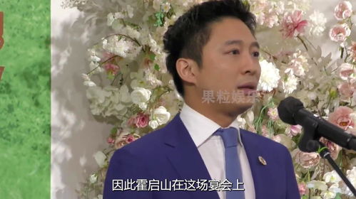 霍震霆曝儿子霍启仁已结婚(霍震霆曝儿子霍启仁已结婚是真的吗)