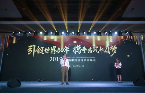 凝聚发展梦想 引领世代友好(凝聚时代梦想)