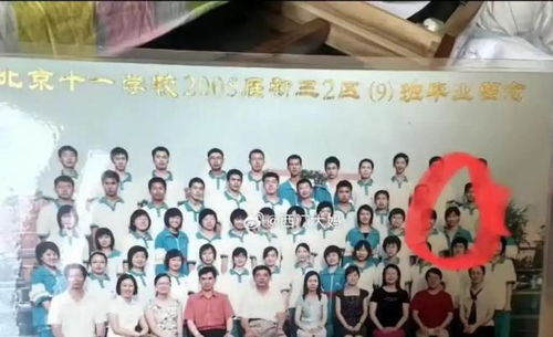 那尔那茜高考文化课449分