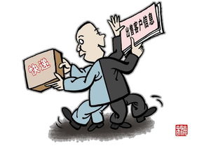 “您的快递丢了”警惕短信新骗局 “您的快递丢了”警惕短信新骗局