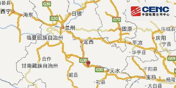 广东清远发生4.3级地震(清远 地震)