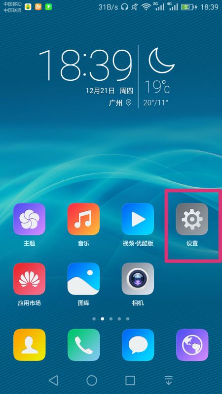 非华为手机怎么查找手机(不是华为手机怎么查找华为手机) 非华为手机怎么查找手机(不是华为手机怎么查找华为手机)