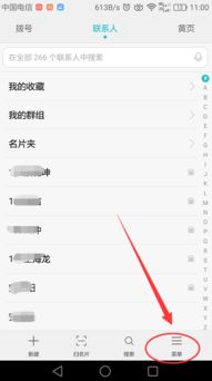 vivo手机怎么导入华为手机(vivo手机怎么导入华为手机里) vivo手机怎么导入华为手机(vivo手机怎么导入华为手机里)