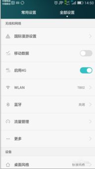 怎么锁上华为手机(怎么锁上华为手机屏幕) 怎么锁上华为手机(怎么锁上华为手机屏幕)