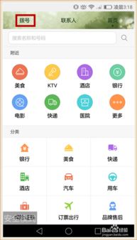 华为手机怎么 退出(华为手机怎么退出安全模式) 华为手机怎么 退出(华为手机怎么退出安全模式)