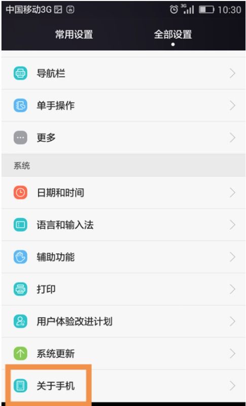 怎么调戏华为手机(华为手机怎么调设置) 怎么调戏华为手机(华为手机怎么调设置)